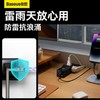 倍思 灵傲系列 数字式插线板 3AC+2U+2C 65W 1.5m电源线 商品缩略图3