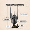 乐高LEGO 指环王：索伦的头盔LEGC11373 商品缩略图3