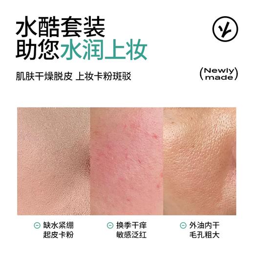 WETHERM温碧泉-W7085水酷套装 商品图1