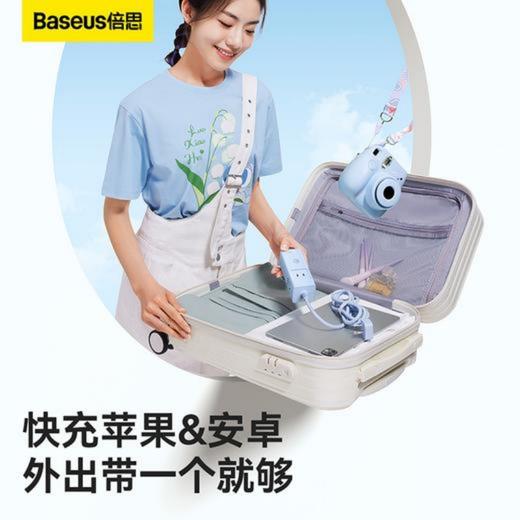 倍思 灵傲系列多功能插线板 3AC+1U+2C 20/30W LITE 1.5m电源线 中规 商品图2