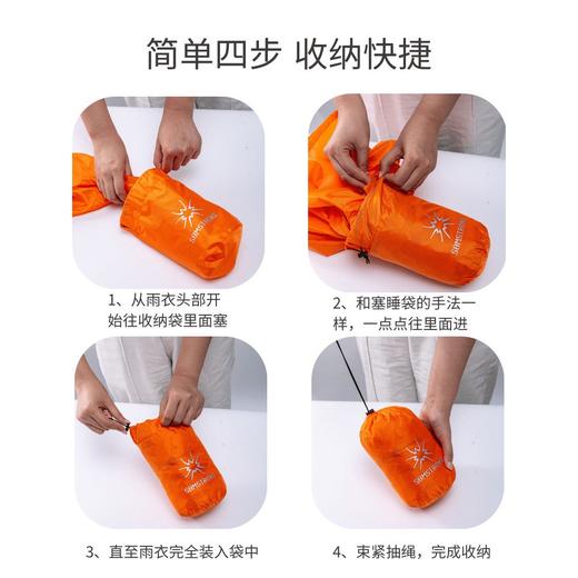 杉木山装雨衣男户外露营徒步防水透气雨披女带袖轻薄便携带袖外套 商品图4