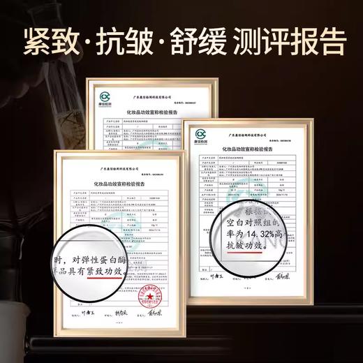 玳珈TOOJA胶原紧致抗皱蝴蝶膜 10g*5片 提拉眼袋淡化法令纹 舒缓美肌紧致抗皱 商品图4