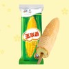玉米棒【BN】 商品缩略图0