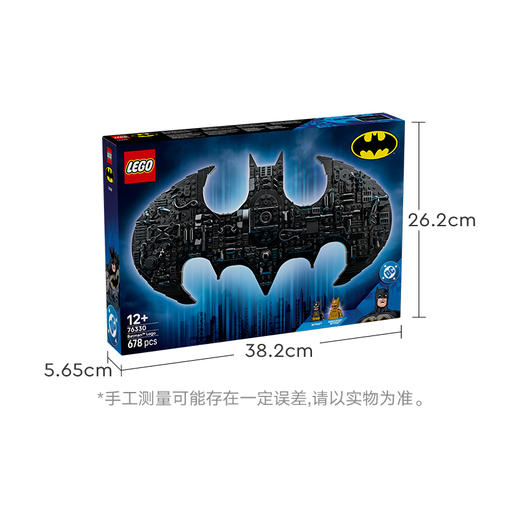 乐高LEGO 蝙蝠侠标志LEGC76330 商品图5