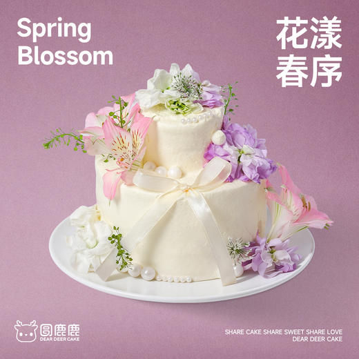 花漾春序 商品图1