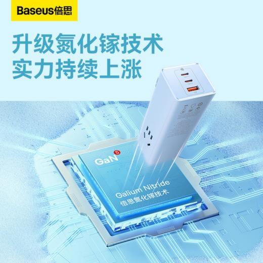 倍思 灵傲系列多功能插线板 3AC+1U+2C 20/30W LITE 1.5m电源线 中规 商品图5