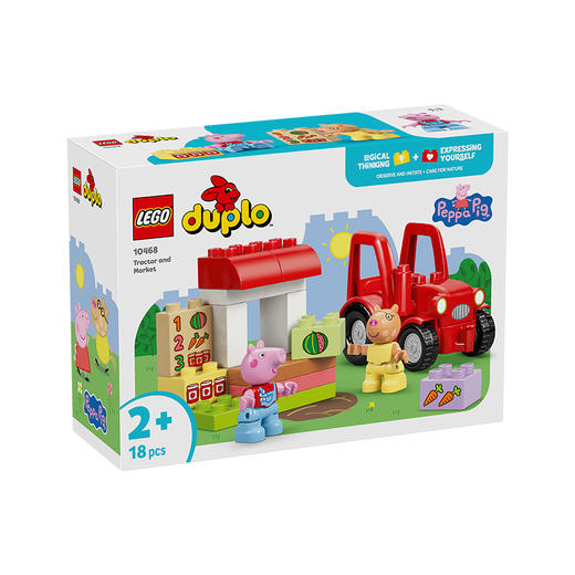 乐高LEGO 拖拉机与市场LEGC10468 商品图0