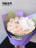 2026女神节鲜花-C款 商品缩略图2