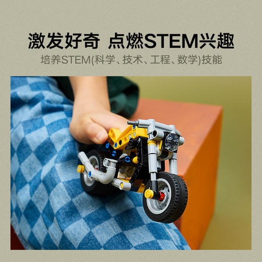 乐高LEGO 黄色摩托车LEGC42225 商品图2