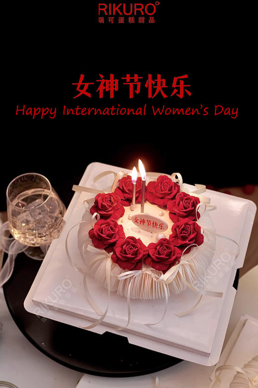 🌟玫瑰之冠 | 生巧玫瑰花球女神生日蛋糕 商品图1