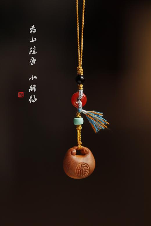 老山檀香【小胖福】挂件钥匙扣 商品图8