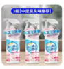除臭剂/1*1个 商品缩略图0