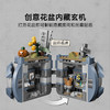 乐高LEGO 莎莉的创意花盆LEGC43288 商品缩略图5