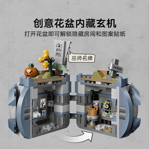 乐高LEGO 莎莉的创意花盆LEGC43288 商品图5