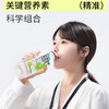 二次方疏压水黄金猕猴桃味600ml 商品缩略图3