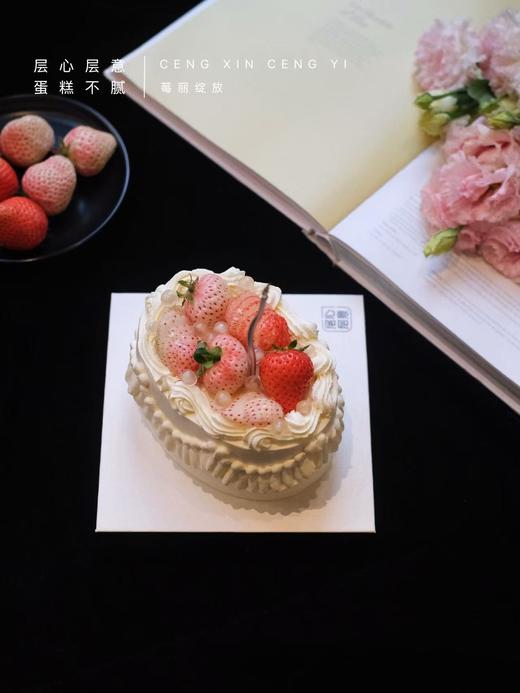 莓丽绽放 商品图1