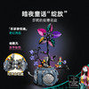 乐高LEGO 莎莉的创意花盆LEGC43288 商品缩略图1