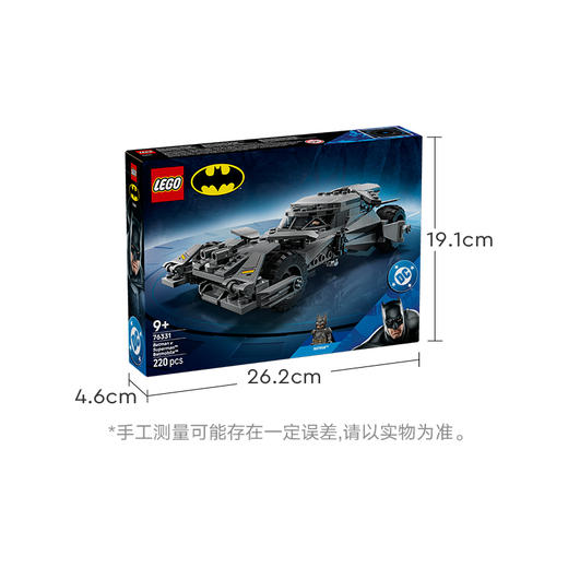 乐高LEGO 蝙蝠侠大战超人蝙蝠战车LEGC76331 商品图5
