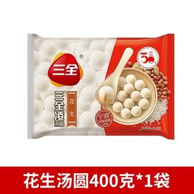 三全汤圆【BN】