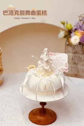 巴洛克圆舞曲蛋糕