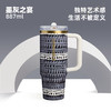 Stanley PROTOUR 吸管杯887毫升 送礼物保温保冷时尚车载便携水杯子 商品缩略图1