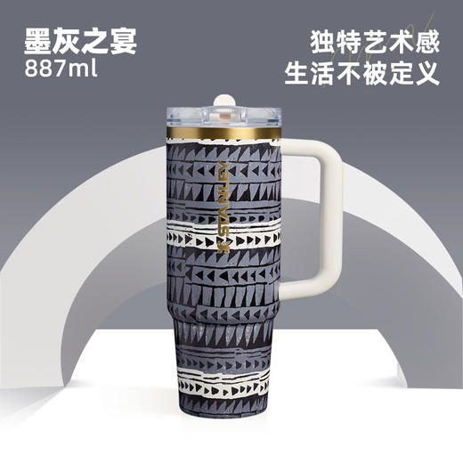 Stanley PROTOUR 吸管杯887毫升 送礼物保温保冷时尚车载便携水杯子 商品图1
