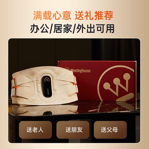 西屋红光支撑腰带 商品图9