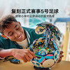 乐高LEGO 足球LEGC43019 商品缩略图2
