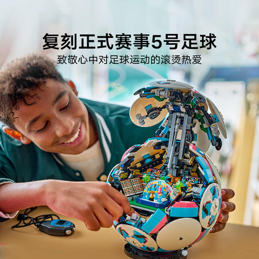 乐高LEGO 足球LEGC43019 商品图2