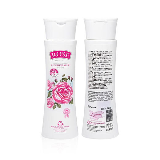 保加利亚经典玫瑰洗面奶（带卸妆功效）150ml 商品图5