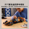 乐高LEGO TECHNIC 42228LEGC42228 商品缩略图2