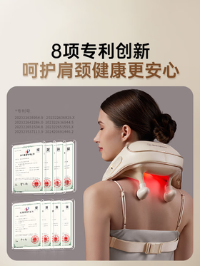 西屋颈部按摩器