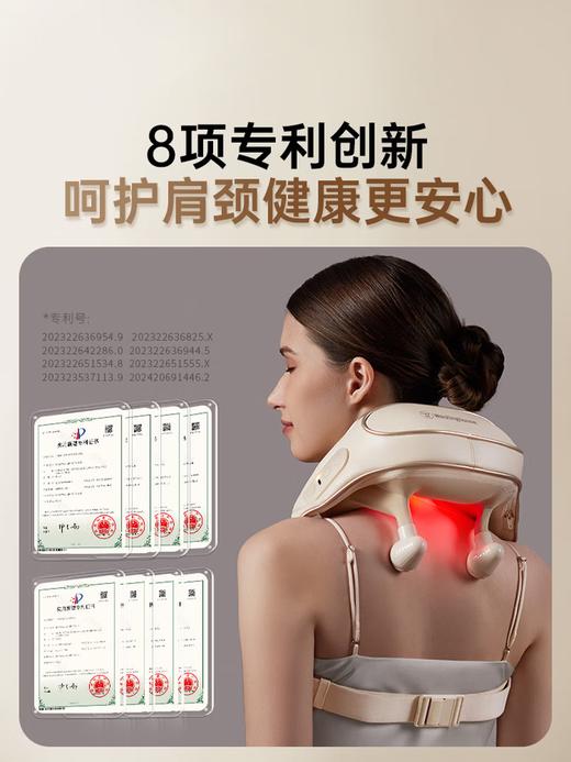 西屋颈部按摩器 商品图0