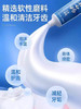 云南白药留兰香型牙膏120g 商品缩略图2
