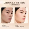 【天猫热销1w+】玛丽安保莱天使光感亮颜蜜粉ansrire散粉定妆18g 商品缩略图3