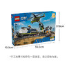 乐高LEGO 警匪大追击列车LEGC60508 商品缩略图13
