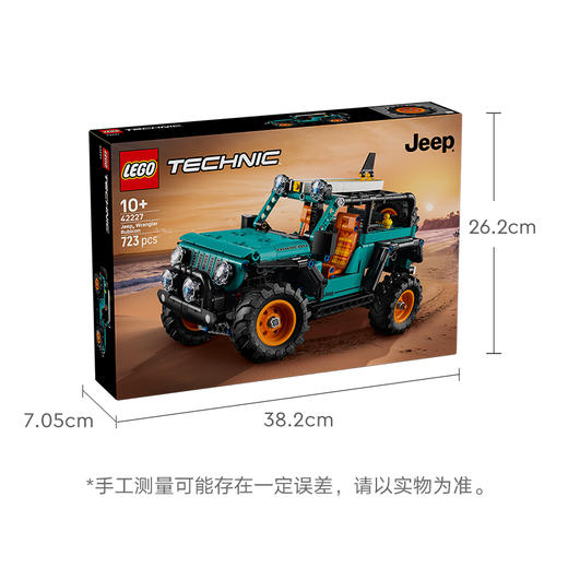 乐高LEGO 吉普牧马人 Rubicon SUVLEGC42227 商品图5