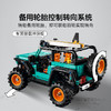 乐高LEGO 吉普牧马人 Rubicon SUVLEGC42227 商品缩略图3