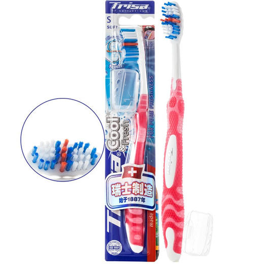 瑞士Trisa成人全能牙刷-软毛 商品图1