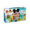 乐高LEGO 米奇的妙妙屋与米奇和布鲁托LEGC10465 商品缩略图0