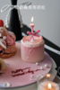 女神节 · 盘式蛋糕 商品缩略图5