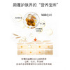保加利亚经典玫瑰Q10面霜50ml 商品缩略图2