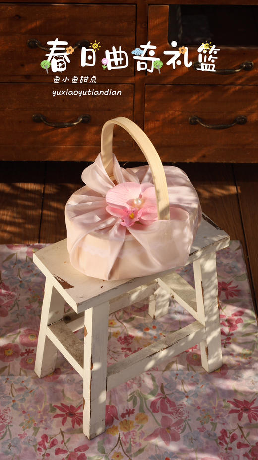春日曲奇礼篮 商品图6
