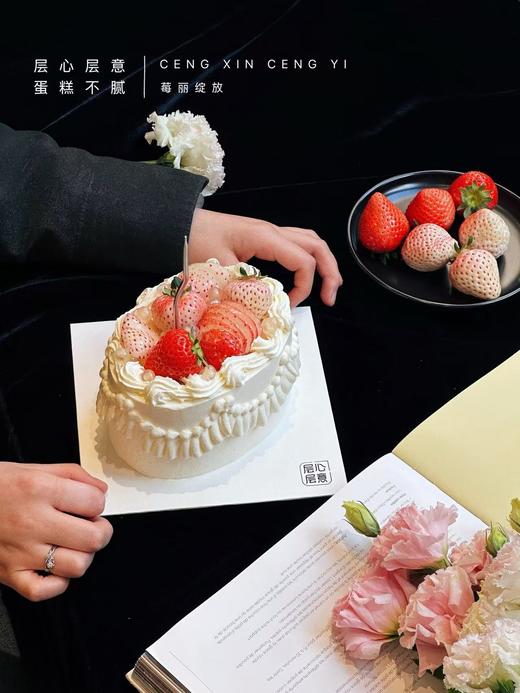 莓丽绽放 商品图3