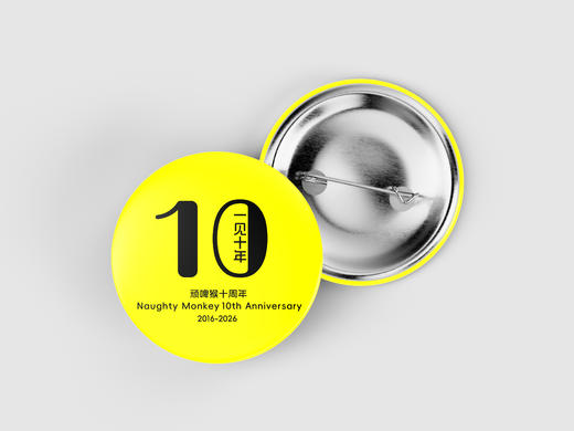 顽啤猴十周年主题胸针 商品图2