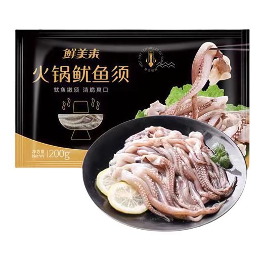 鲜美来火锅鱿鱼须200g（鱿鱼嫩须，清脆爽口） 商品图0