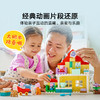 乐高LEGO 家庭住宅LEGC10467 商品缩略图2
