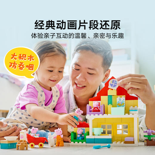 乐高LEGO 家庭住宅LEGC10467 商品图2