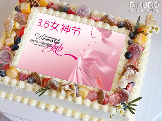 🐎主题定制 | 低糖鲜果奶油蛋糕（可定制） 商品图0