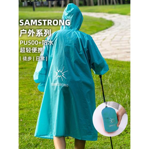 杉木山装雨衣男户外露营徒步防水透气雨披女带袖轻薄便携带袖外套 商品图1